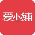 爱小铺APP