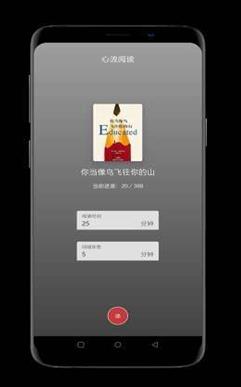 小阅读APP图1