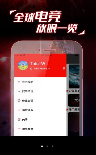 乙皇电竞APP官网版下载图2: