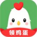 免费领鸡蛋APP