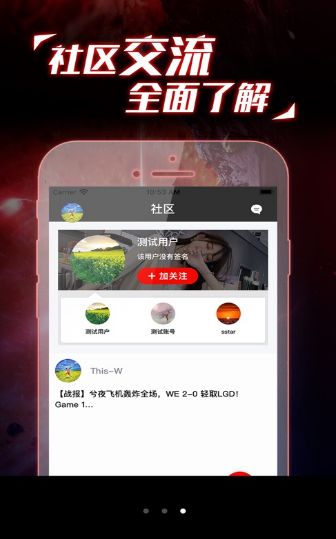 乙皇电竞APP官网版下载图1: