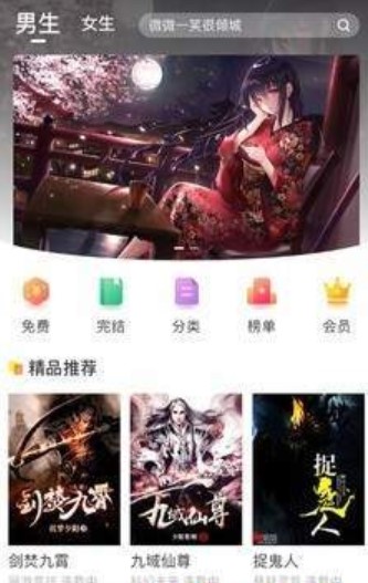 当书网免费小说全文图1