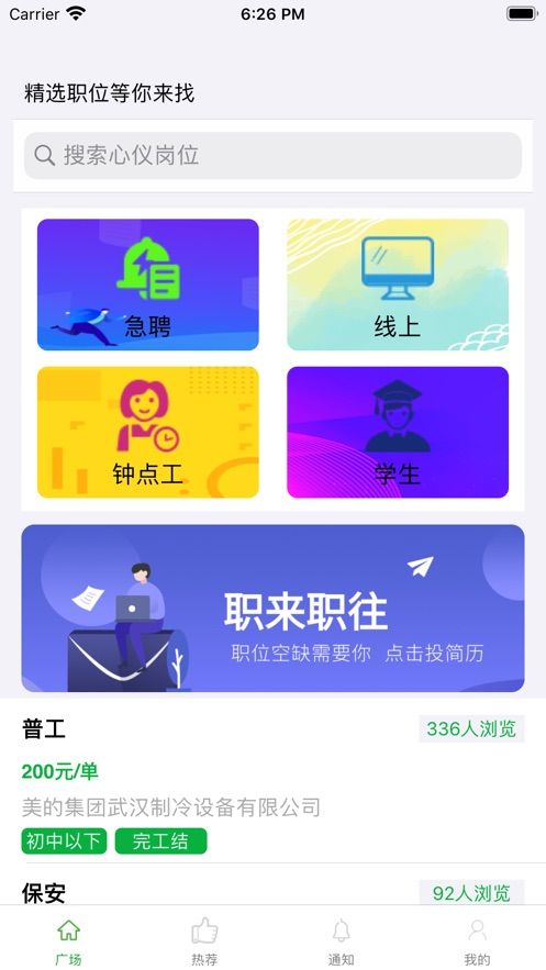 余升赚APP官网版下载图2: