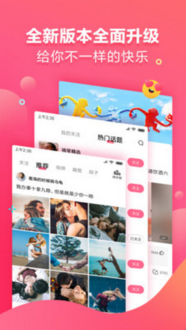 嘻瓜皮APP手机版客户端图2: