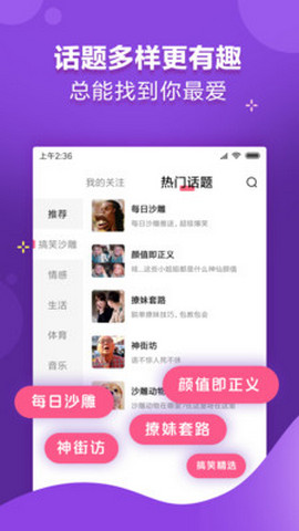 嘻瓜皮APP手机版客户端图3: