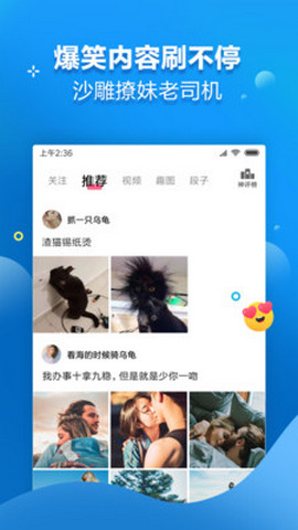 嘻瓜皮APP手机版客户端图1: