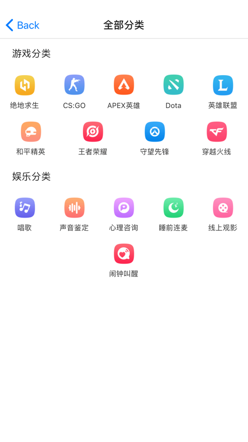 巧鱼约玩APP官网版下载图1: