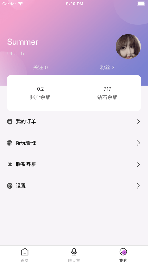 巧鱼约玩APP官网版下载图2: