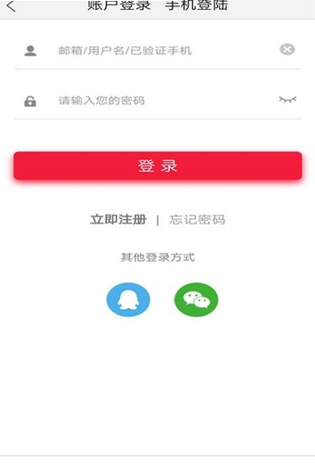 购物方舟软件手机版下载图2: