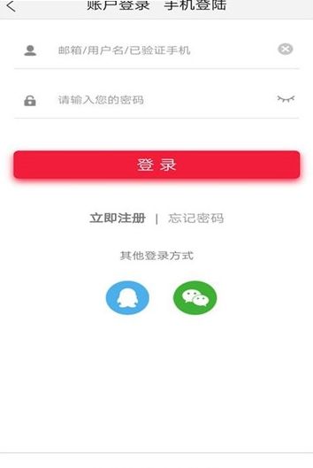 购物方舟软件手机版下载图片2