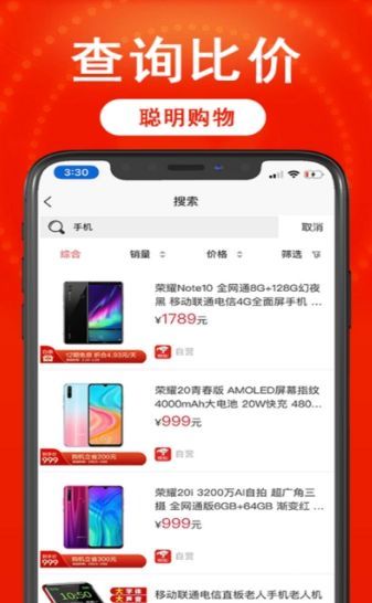 懂你优惠券APP手机版下载图片2