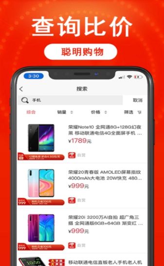 懂你优惠券APP手机版下载图3: