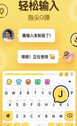 超速打字APP官网手机版下载图片2