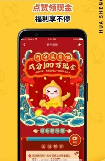 魔果短视频APP手机客户端下载图2: