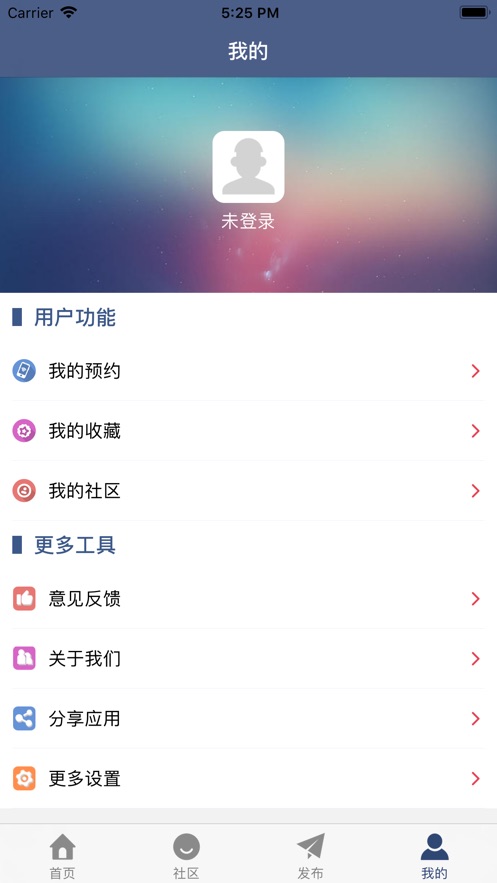 雷斗电竞APP客户端ios版下载图1: