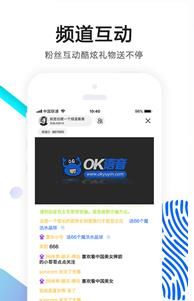 OK语音APP安卓版软件下载图片2