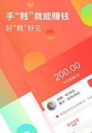 点乐赚APP安卓版下载图片1