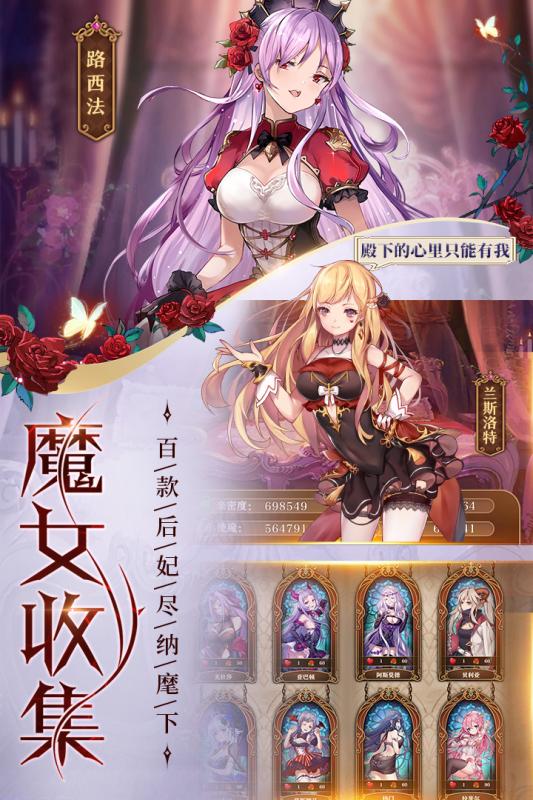 魔王与神锤bt变态版图3