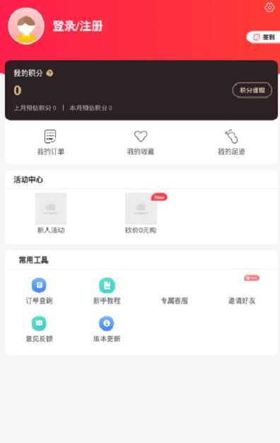 小牛精选APP官方平台图3: