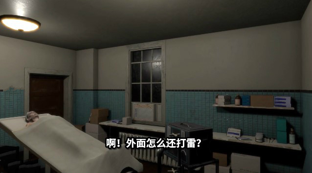 标本制作师汉化中文版图1: