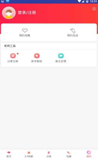 卷享天下APP手机客户端图2: