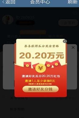 飞鱼快讯（文章转发）APP安卓版下载图片2