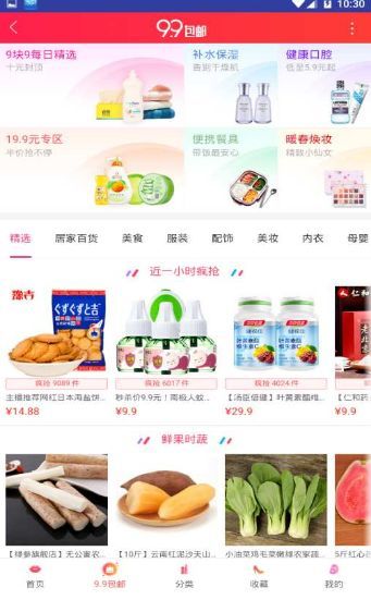 卷享天下APP手机客户端下载图片2