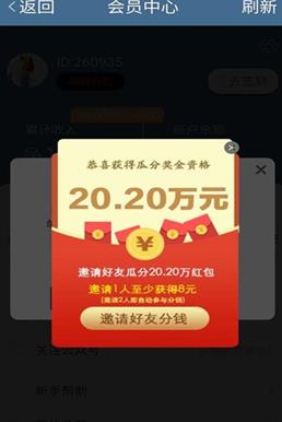 飞鱼快讯（文章转发）APP安卓版下载图3: