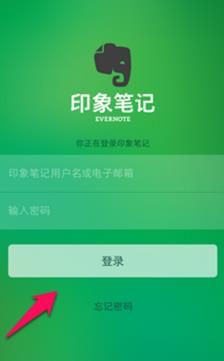 印象团队APP官方版下载图3: