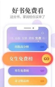 漫小说APP在线阅读免费版下载图片2