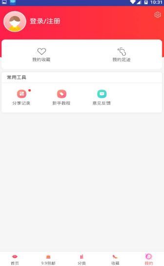 卷享天下APP手机客户端下载图片1