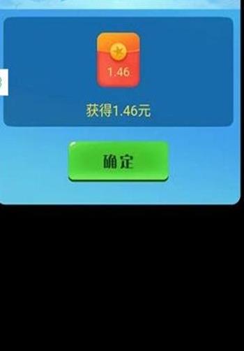 网上养鱼APP官方版图3: