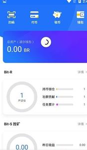 波尔星球APP官网版下载图3: