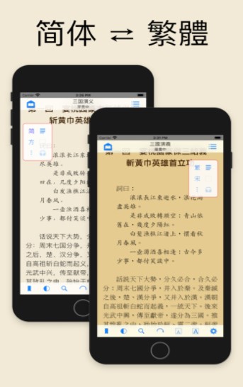 ShuBook X 书仆APP官方平台下载图3: