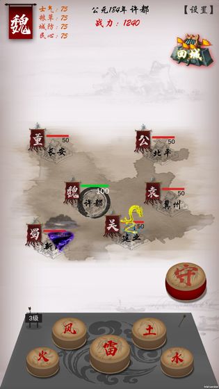 三国志之群英荟萃送金币安卓版图2: