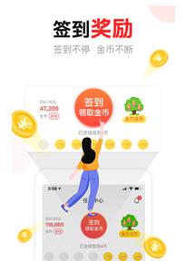 东方资讯APP官方版下载图3: