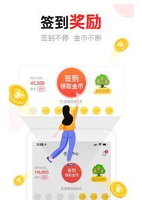 东方资讯APP官方版下载图片2