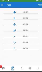 六度人APP手机版软件图3: