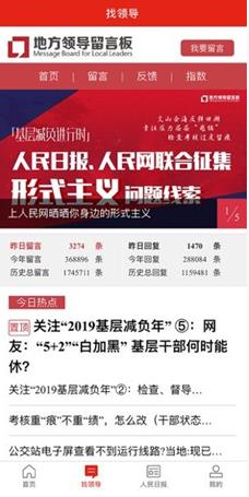 全国大学生同上一堂疫情防控思政大课在线入口图3: