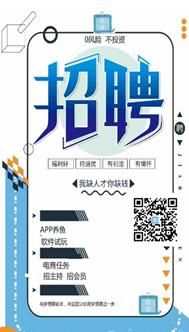 鱼塘养鱼游戏APP红包版下载图片2