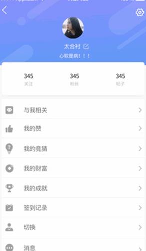 大麦联盟APP手机版下载图3: