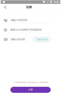 蛙哦社交APP官方版下载图1: