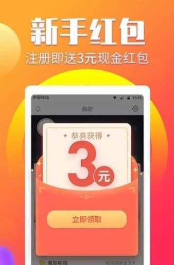 菠萝快读APP正式版下载图3: