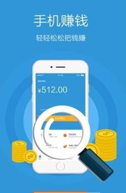 八角网赚平台APP手机版下载图2: