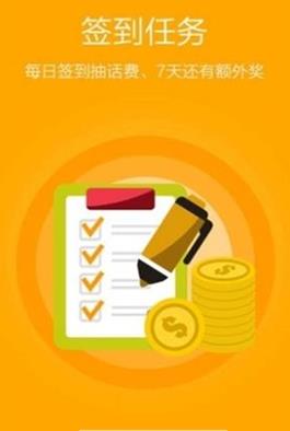 八角网赚平台APP手机版下载图3: