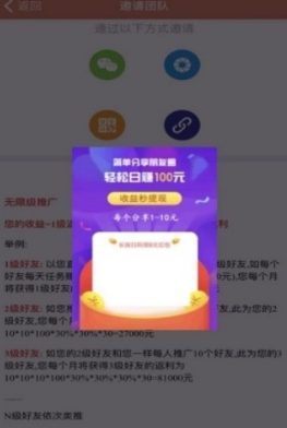 乐享发圈APP手机版下载图2: