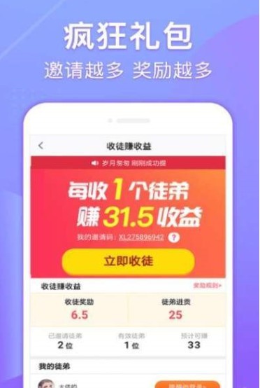 运步换购APP官网版图2: