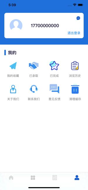 痛快赚兼职app手机版下载图3: