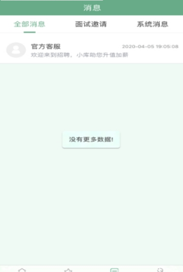 录可兼职APP官方版下载图2: