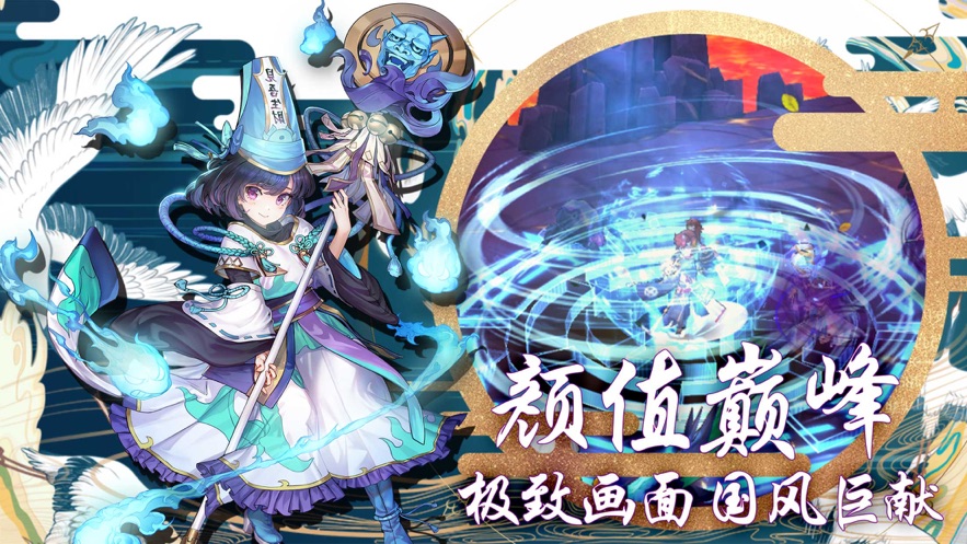 梦幻灵妖记官方版图2